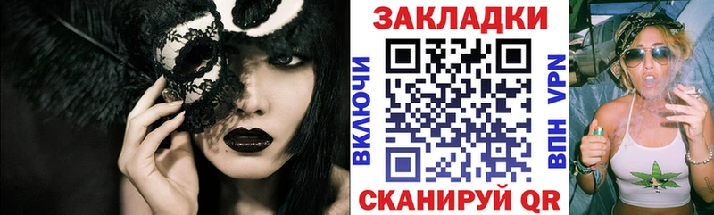 Купить наркотик Горячий Ключ COCAIN  Альфа ПВП  Меф 