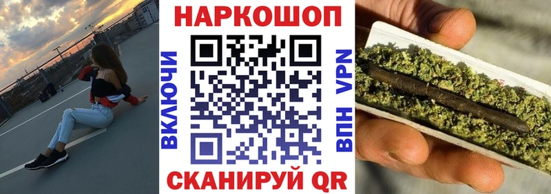 Меф мяу мяу Горячий Ключ