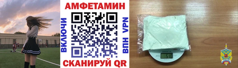 Amphetamine Розовый  OMG   Горячий Ключ  где купить наркотик 
