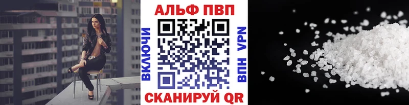 мориарти официальный сайт  купить   Горячий Ключ  Альфа ПВП мука 