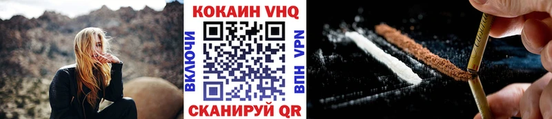 COCAIN Эквадор  где купить наркоту  Горячий Ключ 