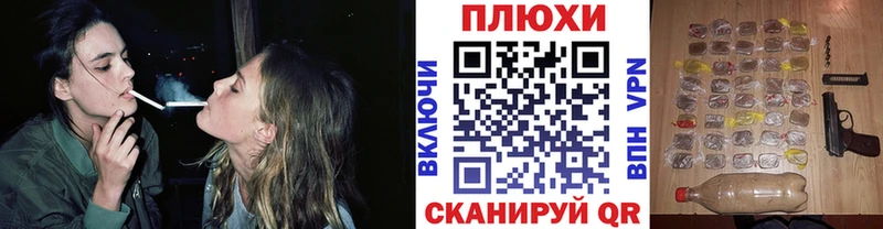 наркошоп  Горячий Ключ  Гашиш гарик 