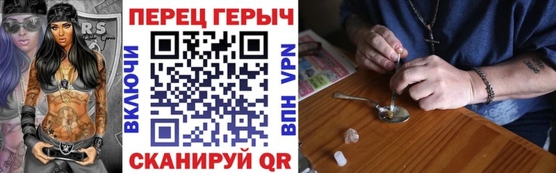 ГЕРОИН герыч  Горячий Ключ 