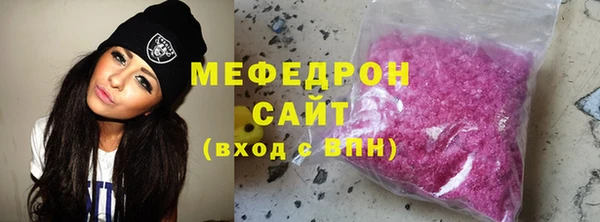 сатива Богородицк