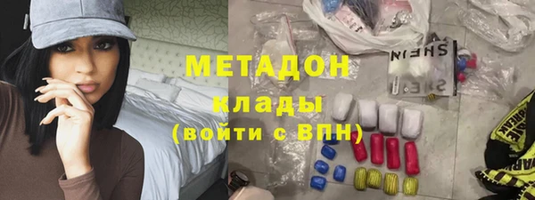 амф Богородск