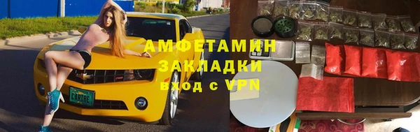 сатива Богородицк