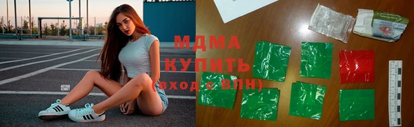 сатива Богородицк