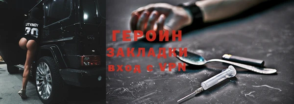 наркотики Бугульма