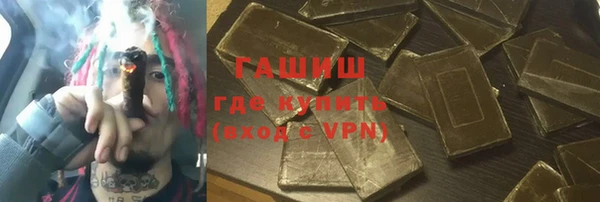 героин Белокуриха