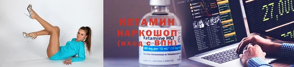 сатива Богородицк