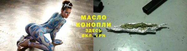 наркотики Бугульма