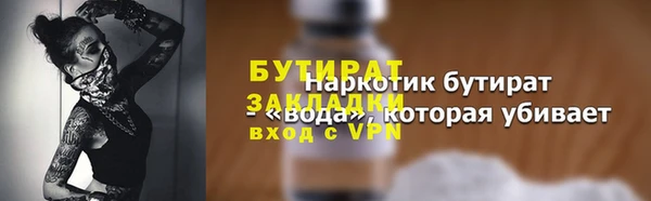 jwh Бронницы
