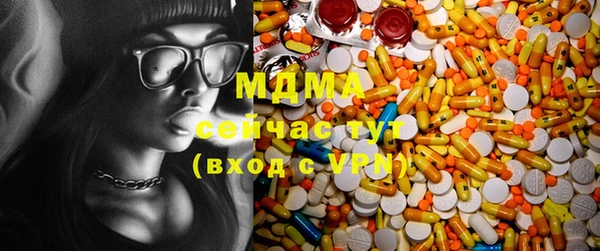 амф Богородск