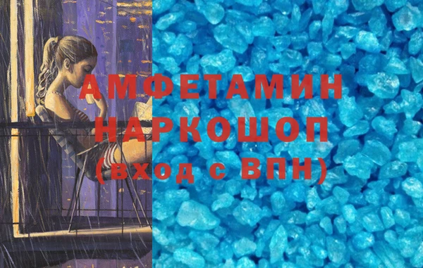 сатива Богородицк