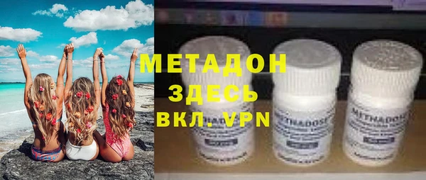 наркотики Бугульма