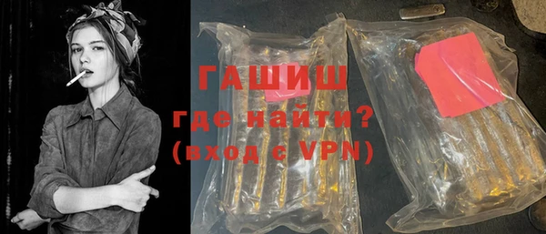 сатива Богородицк