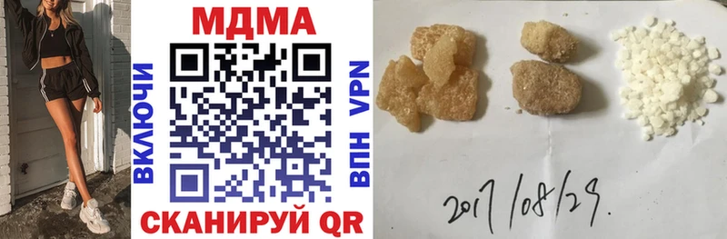 МДМА молли  наркошоп  Горячий Ключ 