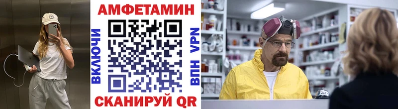 МЕТАМФЕТАМИН витя  закладка  Горячий Ключ 
