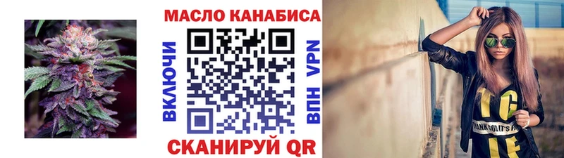 ТГК вейп с тгк Горячий Ключ